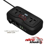 نمای کناری مبدل برق گرین لاین با 2 پریز و 4 پورت USB پروفایل و ساختار