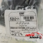 نمای کناری بوش ضربه گیر اکسل عقب جی ای اس پی برای رنو ساندرو پروفایل و ساختار