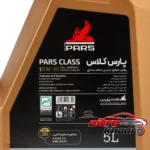 نمای کناری روغن موتور بنزینی نفت پارس تمام سنتتیک باکیفیت پروفایل و ساختار