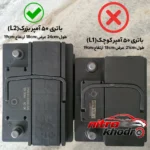نمای کناری محافظ باتری خودرو مدل L2 با جنس نمد دو لایه پروفایل و ساختار
