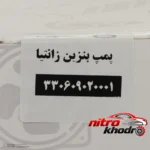 نمای در اتاق پمپ بنزین مادپارت مناسب سیتروئن زانتیا با کیفیت عالی سبک دیواری و مرجع اندازه