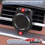 نمای کناری جا لیوانی خودرو جیاچانگشی تاشو با طراحی هوشمند پروفایل و ساختار