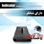 نمای کناری جای دستمال کاغذی خودرو چرمی با نگهدارنده خودکار پروفایل و ساختار