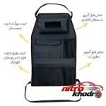 نمای کناری کیف پشت صندلی خودرو BR-27 با 6 محفظه کاربردی پروفایل و ساختار
