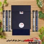 نمای کناری کیف خنک نگهدارنده انسولین لوک آی با طراحی کاربردی پروفایل و ساختار