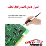 نمای کناری هویه سی جی مدل 908 با توان 60 وات پروفایل و ساختار