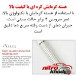 نمای کناری هویه برقی سی جی مدل W905C با توان 60 وات پروفایل و ساختار
