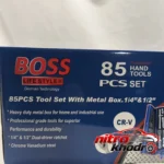 نمای کناری مجموعه ابزار باس مدل Box-85N با کیفیت بالا پروفایل و ساختار