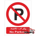 نمای کناری جعبه کمک های اولیه دو طبقه با سینی قابل حمل پروفایل و ساختار