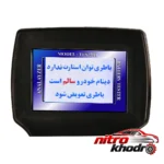 نمای کناری تسترونیک دستگاه تستر باتری و دینام با کاربرد صنعتی پروفایل و ساختار