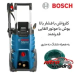 نمای در اتاق کارواش بوش با موتور القایی و فشار 130 بار سبک دیواری و مرجع اندازه