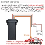 نمای جلو ردیاب خودرو GT02 با قابلیت های پیشرفته طراحی و جزئیات کلیدی