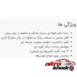 نمای جلو قفل پدال نووا با روکش PVC و سه کلید طراحی و جزئیات کلیدی