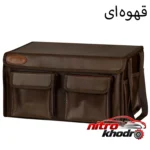 نمای جلو کیف نظم دهنده صندوق عقب خودرو بابل کارپت با قابلیت جداسازی طراحی و جزئیات کلیدی
