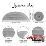 نمای جلو لوازم جانبی جاروبرقی رباتیک روبوراک مدل S8 MaxV Ultra طراحی و جزئیات کلیدی