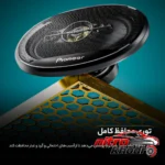 نمای جلو اسپیکر خودرو پایونیر مدل TS-A6988S با صدای باکیفیت طراحی و جزئیات کلیدی