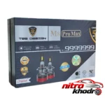 نمای جلو هدلایت خودرو تی بی اس دیزاین M8 Pro Max با نور سفید چیدمان صفحه و نشانگرها