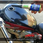 نمای کناری شوینده انژکتور اکسادو مدل Multi Cleaner با کارکرد بی خطر پروفایل و ساختار