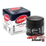 نمای جلو فیلتر روغن کاسپین استوانه ای مناسب پراید و تیبا طراحی و جزئیات کلیدی