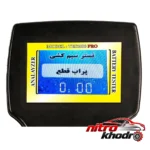 نمای جلو تسترونیک عیب یاب خودرو با قابلیت تست باتری و دینام چیدمان صفحه و نشانگرها