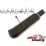 نمای جلو مچ بند نگهدارنده ابزار ایزی با طراحی ارگانایزر طراحی و جزئیات کلیدی