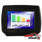 نمای جلو تسترونیک دستگاه تستر باتری و دینام با کاربرد صنعتی طراحی و جزئیات کلیدی