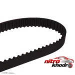 نمای جلو کیت تسمه تایم جی ای اس پی کد 256241 مدل 134 دندانه HNBR مناسب برای رانا و اچ سی کراس چیدمان صفحه و نشانگرها