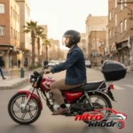 نمای جلو باکس موتور سیکلت یارپُشت مناسب حمل و نقل طراحی و جزئیات کلیدی