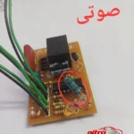 نمای بسته بندی برد محافظ ولتاژ صوتی و تصویری مدل 10 آمپر - سیمدار برچسب و بسته بندی