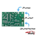 نمای جزئیات برد محافظ ولتاژ صوتی و تصویری مدل 10 آمپر - سیمدار پرداخت و جزئیات مواد