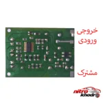 نمای بسته بندی مدار محافظ ولتاژ مدل SHMS-۱min اصل برچسب و بسته بندی