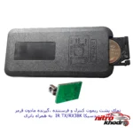 نمای جزئیات ریموت کنترل مادون قرمز با ماژول گیرنده مهندسیکا مدل ۲۱Key۳۸ اصل پرداخت و جزئیات مواد