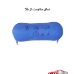 نمای جزئیات مقاومت ۱۵ کیلو اهم ۳ وات مدل RB-۳۱۵ اصل پرداخت و جزئیات مواد