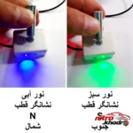 نمای جزئیات ماژول تشخیص قطب و قدرت آهنربا مدل USB پرداخت و جزئیات مواد