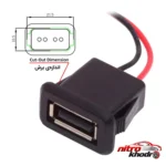 نمای کناری سوکت روپنلی مادگی USB-A مدل پروفایل و ساختار