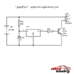 نمای کناری آی سی مدل UM۶۶ کد ۱۹Lبسته ۲ عددی اصل پروفایل و ساختار