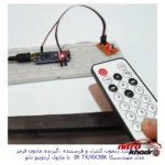 نمای کناری ریموت کنترل مادون قرمز با ماژول گیرنده مهندسیکا مدل ۲۱Key۳۸ اصل پروفایل و ساختار