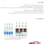 نمای بسته بندی محافظ کنترل ولتاژ و آمپر برق ورودی جی بی اچ مدل 63A سه فاز برچسب و بسته بندی