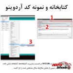 نمای جزئیات ماژول نمایشگر مدل OLED SH۱۱۰۶ کد ۱.۳inch we اصل پرداخت و جزئیات مواد